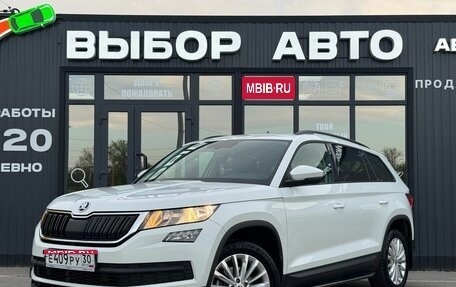 Skoda Kodiaq I, 2019 год, 2 399 000 рублей, 1 фотография