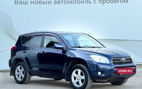 Toyota RAV4, 2007 год, 1 350 000 рублей, 5 фотография