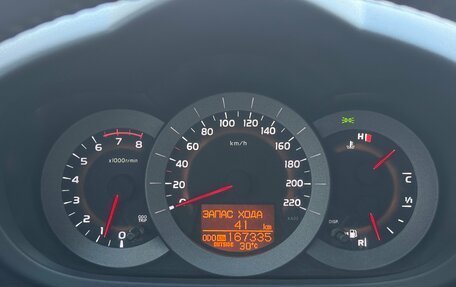 Toyota RAV4, 2007 год, 1 350 000 рублей, 15 фотография