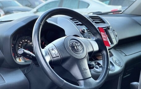 Toyota RAV4, 2007 год, 1 350 000 рублей, 10 фотография