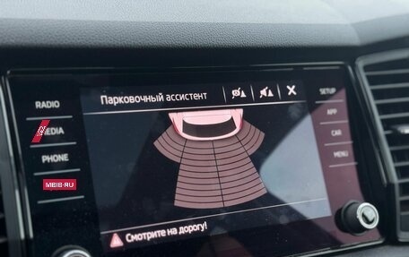 Skoda Kodiaq I, 2019 год, 2 399 000 рублей, 18 фотография