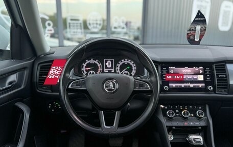 Skoda Kodiaq I, 2019 год, 2 399 000 рублей, 12 фотография
