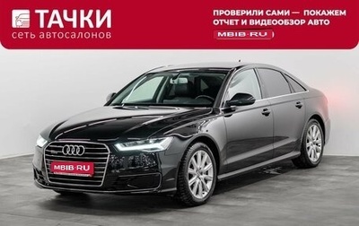 Audi A6, 2015 год, 2 630 000 рублей, 1 фотография
