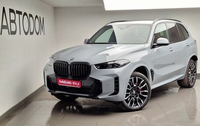 BMW X5, 2025 год, 16 900 000 рублей, 1 фотография