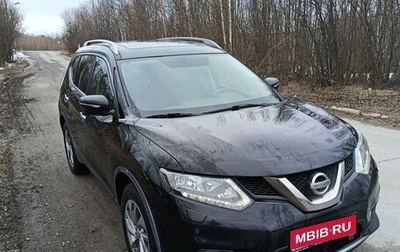Nissan X-Trail, 2015 год, 1 580 000 рублей, 1 фотография