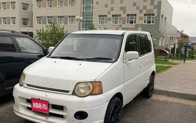 Honda S-MX, 2001 год, 190 000 рублей, 1 фотография