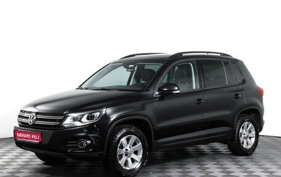 Volkswagen Tiguan I, 2011 год, 1 290 000 рублей, 1 фотография