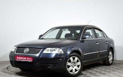 Volkswagen Passat B5+ рестайлинг, 2004 год, 389 000 рублей, 1 фотография