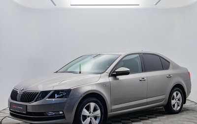 Skoda Octavia, 2020 год, 1 920 000 рублей, 1 фотография