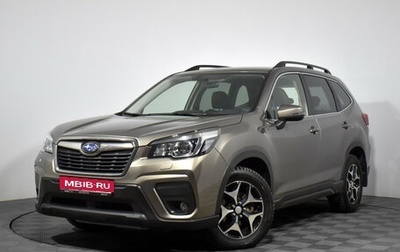 Subaru Forester, 2019 год, 2 790 000 рублей, 1 фотография