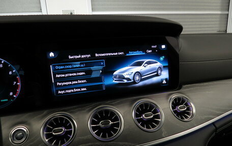 Mercedes-Benz AMG GT I рестайлинг, 2021 год, 8 500 000 рублей, 28 фотография