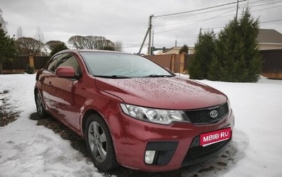 KIA Cerato III, 2011 год, 1 000 000 рублей, 1 фотография