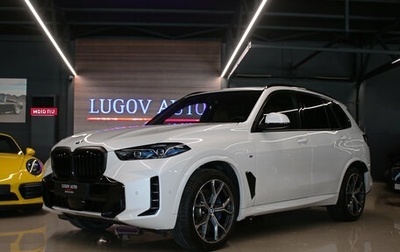 BMW X5, 2025 год, 12 900 000 рублей, 1 фотография