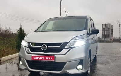 Nissan Serena IV, 2018 год, 2 100 000 рублей, 1 фотография