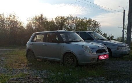 Lifan Smily I (330) рестайлинг, 2011 год, 160 000 рублей, 1 фотография