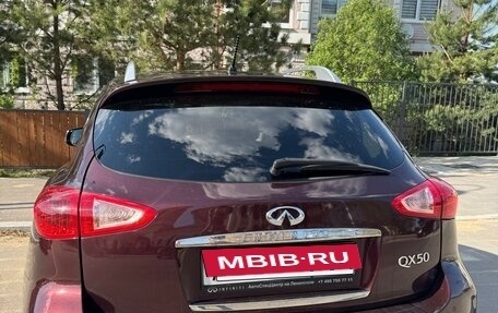 Infiniti QX50 I рестайлинг, 2017 год, 2 300 000 рублей, 8 фотография