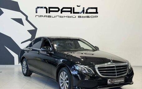 Mercedes-Benz E-Класс, 2018 год, 2 349 900 рублей, 3 фотография