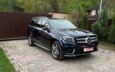 Mercedes-Benz GLS, 2018 год, 5 099 999 рублей, 1 фотография