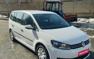 Volkswagen Touran III, 2010 год, 760 000 рублей, 1 фотография