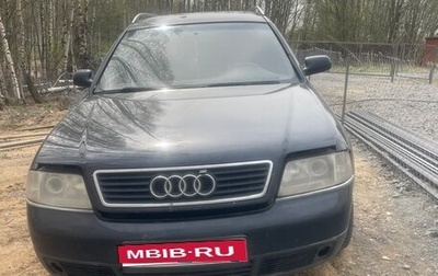 Audi A6, 1998 год, 200 000 рублей, 1 фотография