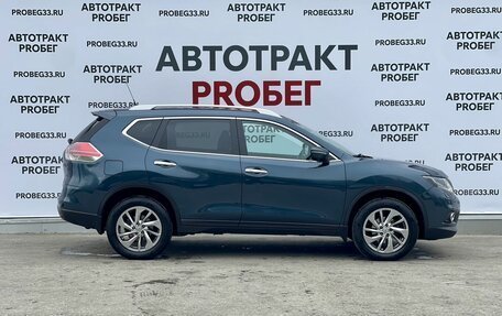 Nissan X-Trail, 2015 год, 1 880 000 рублей, 4 фотография