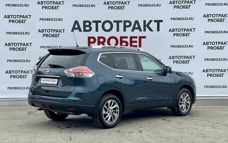 Nissan X-Trail, 2015 год, 1 880 000 рублей, 5 фотография