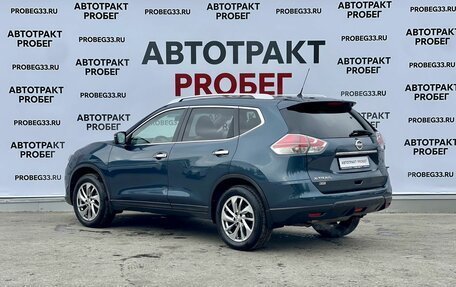 Nissan X-Trail, 2015 год, 1 880 000 рублей, 7 фотография