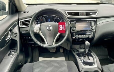 Nissan X-Trail, 2015 год, 1 880 000 рублей, 10 фотография
