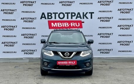 Nissan X-Trail, 2015 год, 1 880 000 рублей, 2 фотография