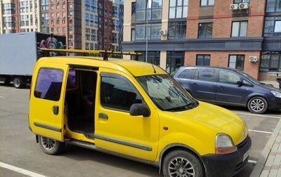 Renault Kangoo II рестайлинг, 2000 год, 250 000 рублей, 1 фотография