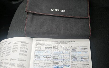 Nissan Terrano III, 2020 год, 2 099 000 рублей, 20 фотография