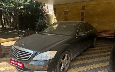 Mercedes-Benz S-Класс, 2010 год, 1 350 000 рублей, 1 фотография