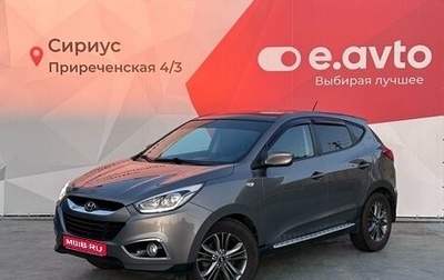 Hyundai ix35 I рестайлинг, 2014 год, 1 320 000 рублей, 1 фотография