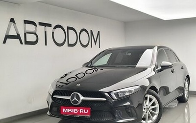 Mercedes-Benz A-Класс, 2018 год, 2 524 000 рублей, 1 фотография