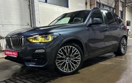 BMW X5, 2021 год, 7 000 000 рублей, 11 фотография