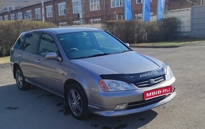 Honda Avancier I рестайлинг, 1999 год, 500 000 рублей, 1 фотография