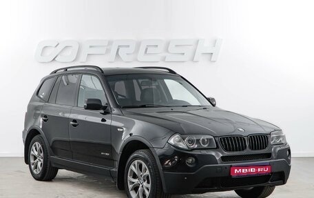 BMW X3, 2009 год, 749 046 рублей, 1 фотография