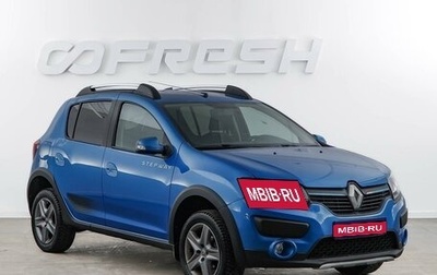 Renault Sandero II рестайлинг, 2017 год, 1 099 050 рублей, 1 фотография