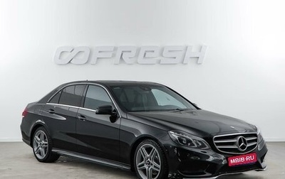 Mercedes-Benz E-Класс, 2013 год, 2 100 050 рублей, 1 фотография