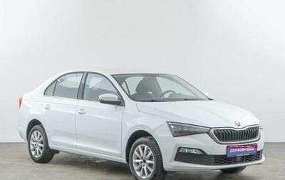 Skoda Rapid II, 2020 год, 1 599 000 рублей, 1 фотография