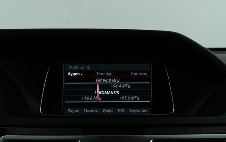 Mercedes-Benz E-Класс, 2013 год, 2 100 050 рублей, 19 фотография
