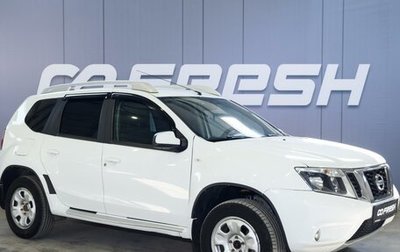 Nissan Terrano III, 2017 год, 1 097 000 рублей, 1 фотография