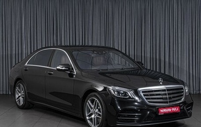 Mercedes-Benz S-Класс, 2017 год, 5 300 000 рублей, 1 фотография