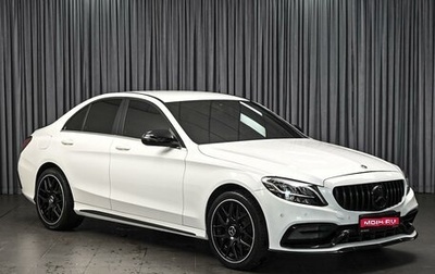 Mercedes-Benz C-Класс, 2018 год, 2 798 000 рублей, 1 фотография