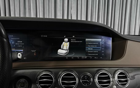 Mercedes-Benz S-Класс, 2017 год, 5 300 000 рублей, 16 фотография