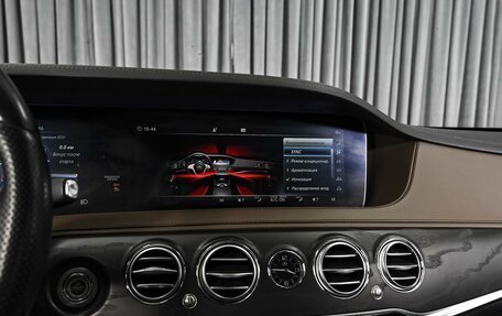 Mercedes-Benz S-Класс, 2017 год, 5 300 000 рублей, 15 фотография