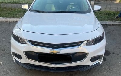 Chevrolet Malibu IX, 2017 год, 850 000 рублей, 1 фотография