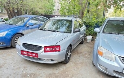 Hyundai Accent II, 2007 год, 225 000 рублей, 1 фотография