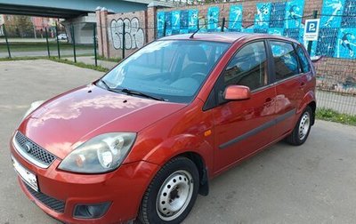 Ford Fiesta, 2008 год, 550 000 рублей, 1 фотография