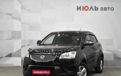 SsangYong Actyon II рестайлинг, 2012 год, 870 000 рублей, 1 фотография